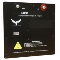 Supercapacitor module MSK-600-16