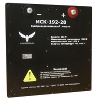 Supercapacitor module MSK-192-29