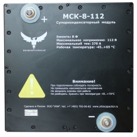 Supercapacitor module MSK-8-105