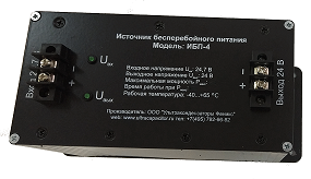 ИБП24СК-100-15