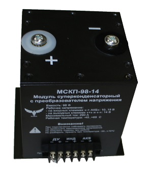 Модули Суперконденсаторные Феникс МСКП-98-14