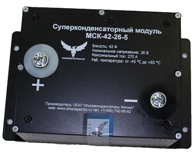 Модули Суперконденсаторные Феникс МСК-42-26-5