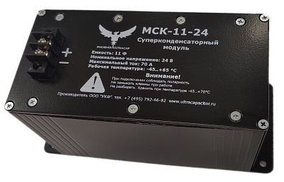 Модули Суперконденсаторные Феникс МСК-11-24