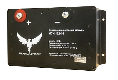 Модули Суперконденсаторные Феникс МСК-162-16