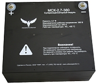 Модули Суперконденсаторные Феникс  МСК-3,5-380