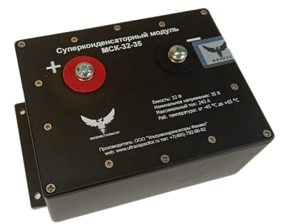 Модули Суперконденсаторные Феникс МСК-32-35