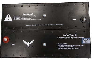 Модули Суперконденсаторные Феникс МСК-500-29