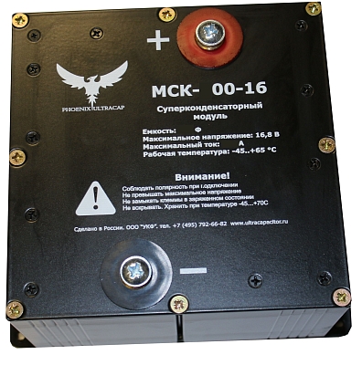 Модули Суперконденсаторные Феникс МСК-400-16