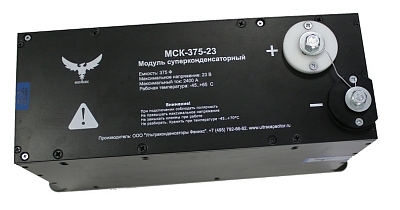 Модули Суперконденсаторные Феникс МСК-375-23