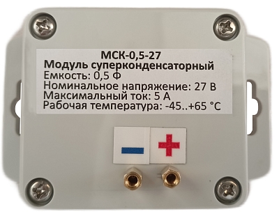 Модули Суперконденсаторные Феникс МСК-0,5-27