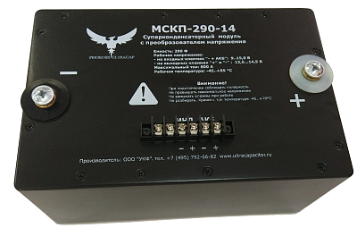 Модули Суперконденсаторные Феникс МСКП-290-14
