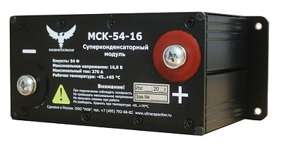 Модули Суперконденсаторные Феникс МСК-54-16