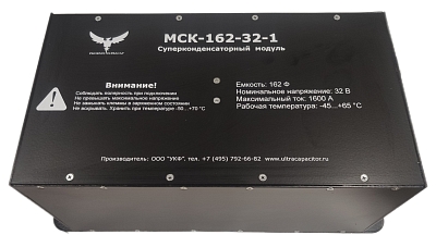 Модули Суперконденсаторные Феникс МСК-162-32-1