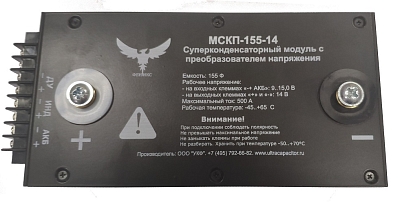 Модули Суперконденсаторные Феникс МСКП-155-14