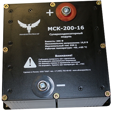Модули Суперконденсаторные Феникс МСК-200-16