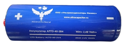Аккумулятор литий-титанатный АЛТО-40-2В4